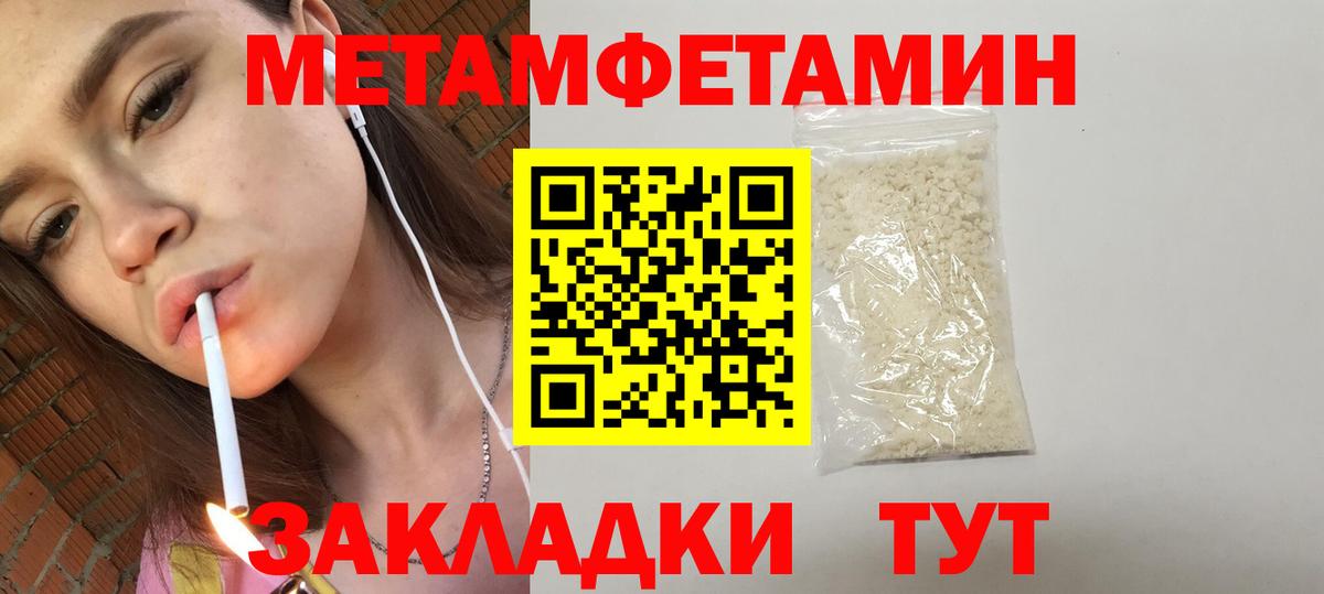 АМФЕТАМИН VHQ Чернушка