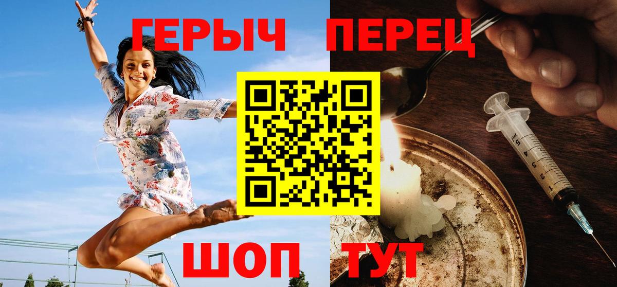 Героин афганец Чернушка