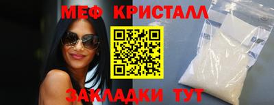 мдма Краснокаменск