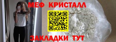 мдма Краснокаменск