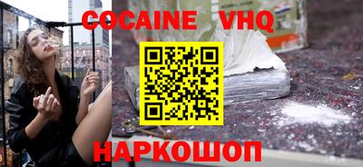 Альфа ПВП Краснодар