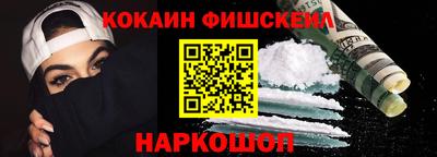 PSILOCYBIN Краснознаменск
