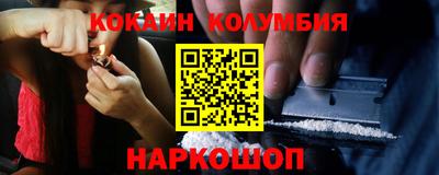 мдма Краснокаменск