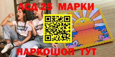 PSILOCYBIN Краснознаменск