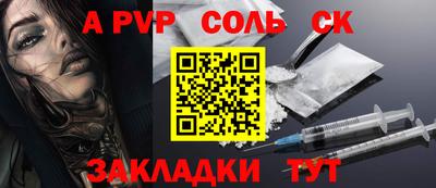 2c-b Конаково