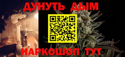 PSILOCYBIN Краснознаменск
