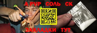 мдма Краснокаменск