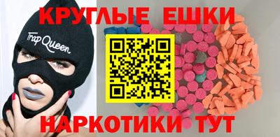 мдма Краснокаменск