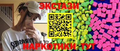 мдма Краснокаменск