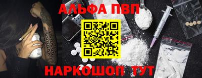 бутик Комсомольск-на-Амуре