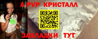 PSILOCYBIN Краснознаменск