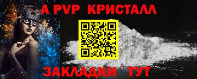 Альфа ПВП Краснодар