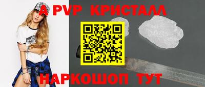PSILOCYBIN Краснознаменск