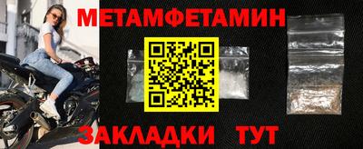 Альфа ПВП Краснодар