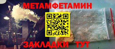 мдма Краснокаменск