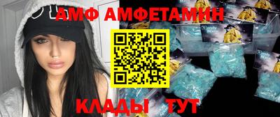 Альфа ПВП Краснодар