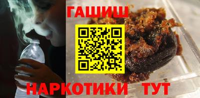мдма Краснокаменск