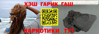 мдма Краснокаменск