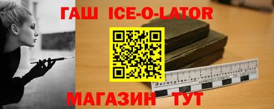 мдма Краснокаменск