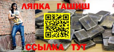 мдма Краснокаменск