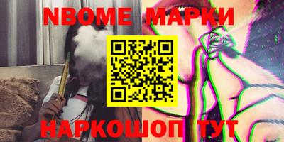 PSILOCYBIN Краснознаменск