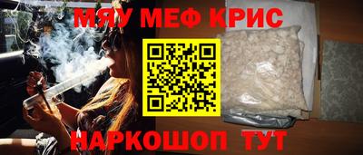 мдма Краснокаменск