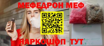 PSILOCYBIN Краснознаменск