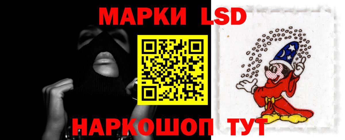 Лсд 25 экстази ecstasy    зеркало  Чернушка  Лсд 25 экстази  LSD-25 экстази кислота  Вход с VPN 
