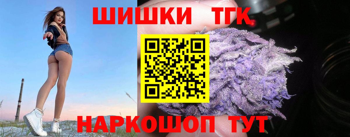 Марихуана тримм  Бошки марихуана план  Чернушка  Вход с VPN  МАРИХУАНА OG Kush  Марихуана гибрид 